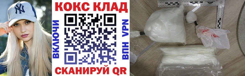 Названия наркотиков Юрьевец МЕТАМФЕТАМИН  МЕФ  Гашиш  Марихуана  СОЛЬ 