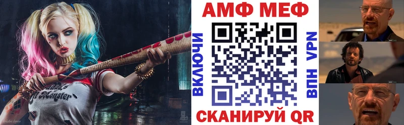 АМФ Розовый  Юрьевец 
