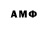 Амфетамин 97% 4Flag Papasha