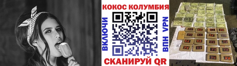 Кокаин Боливия где найти Юрьевец