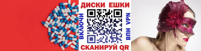 купить  сайты  мега ССЫЛКА  ЭКСТАЗИ Philipp Plein  Юрьевец 