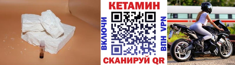 Кетамин VHQ  Юрьевец 