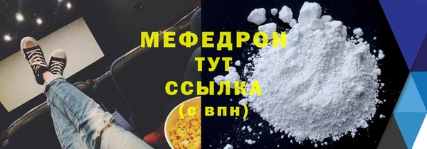 кристаллы Михайловск