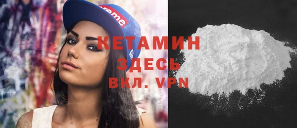 кристаллы Михайловск