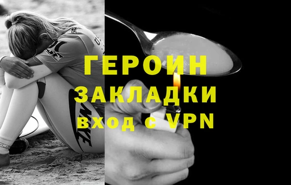 мефедрон VHQ Михайловка