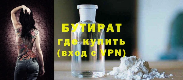 метадон Орехово-Зуево