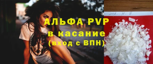 мефедрон VHQ Михайловка