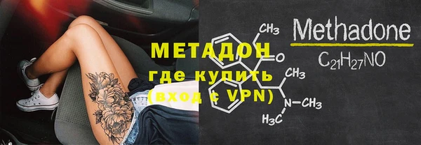 мефедрон VHQ Михайловка