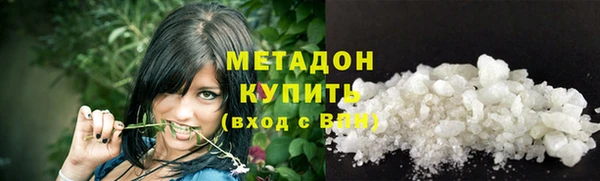 мефедрон VHQ Михайловка