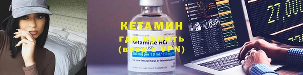 кристаллы Михайловск