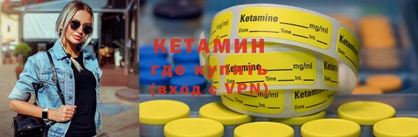 мефедрон VHQ Михайловка