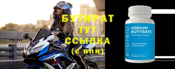 дистиллят марихуана Михайлов