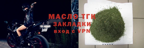 мефедрон VHQ Михайловка