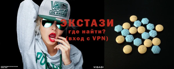 кристаллы Михайловск