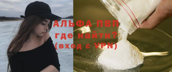 кристаллы Михайловск