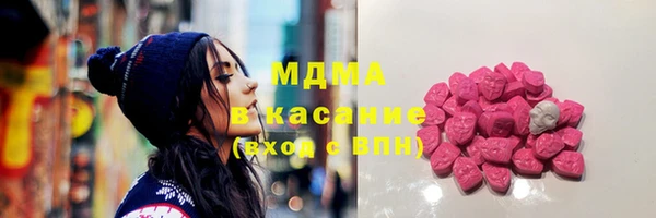 кристаллы Михайловск
