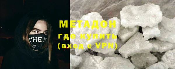 дистиллят марихуана Михайлов