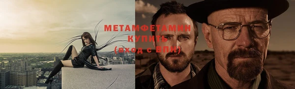 кристаллы Михайловск