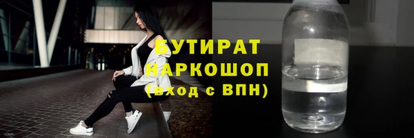 мефедрон VHQ Михайловка