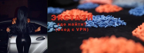 крисы Долгопрудный