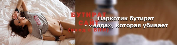 мефедрон VHQ Михайловка