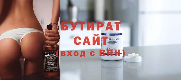 кристаллы Михайловск