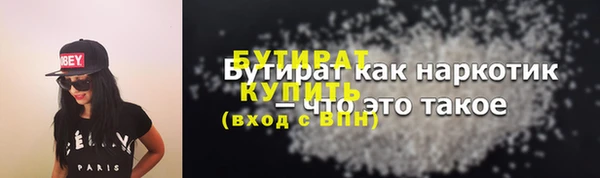 кристаллы Михайловск