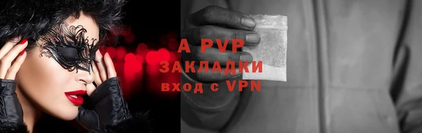 мефедрон VHQ Михайловка