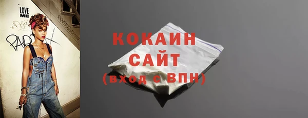 кристаллы Михайловск