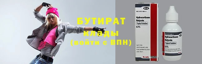 дистиллят марихуана Михайлов