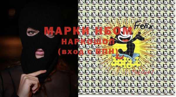 мефедрон VHQ Михайловка