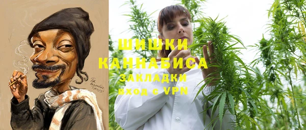 мефедрон VHQ Михайловка