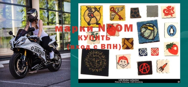 мефедрон VHQ Михайловка