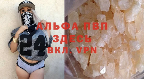 кристаллы Михайловск