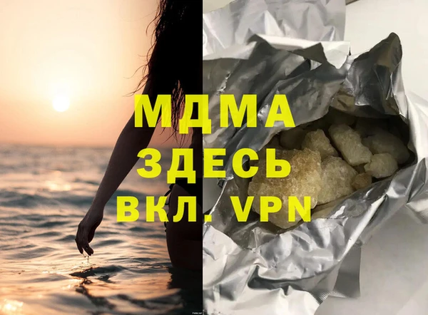 мефедрон VHQ Михайловка