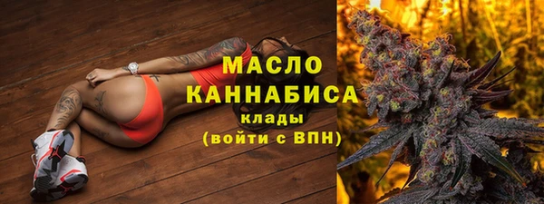 дистиллят марихуана Михайлов