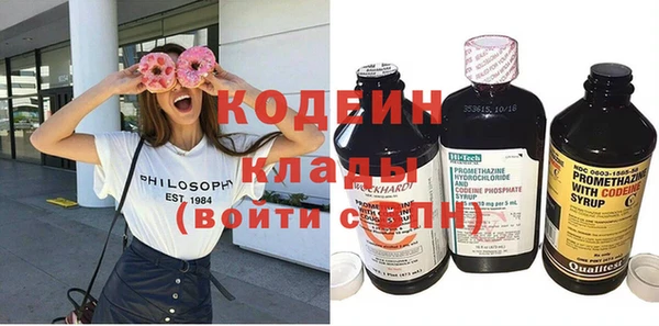 мефедрон мука Медногорск