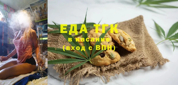 дистиллят марихуана Михайлов