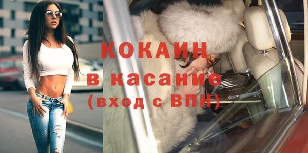 мефедрон VHQ Михайловка