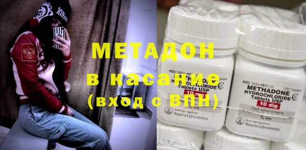 кристаллы Михайловск