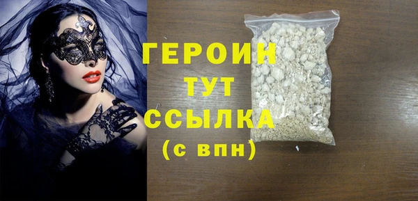 кристаллы Михайловск