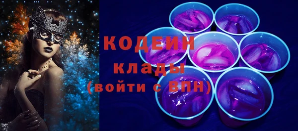 кристаллы Михайловск