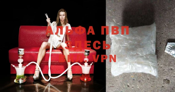 мефедрон VHQ Михайловка