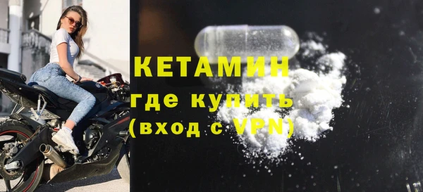 кристаллы Михайловск