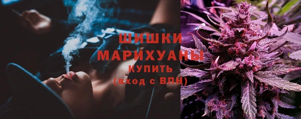 мефедрон VHQ Михайловка