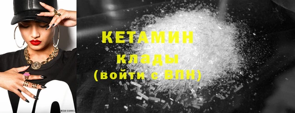 крисы Долгопрудный
