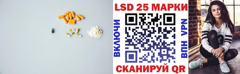 Лсд 25 экстази ecstasy  Юрьевец 