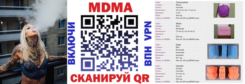 как найти наркотики  Юрьевец  кракен зеркало  сайты даркнета официальный сайт  MDMA Molly 