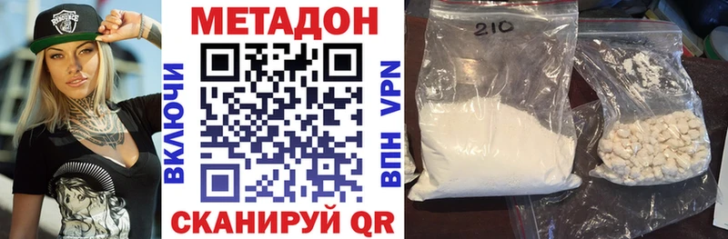 МЕТАДОН мёд Юрьевец
