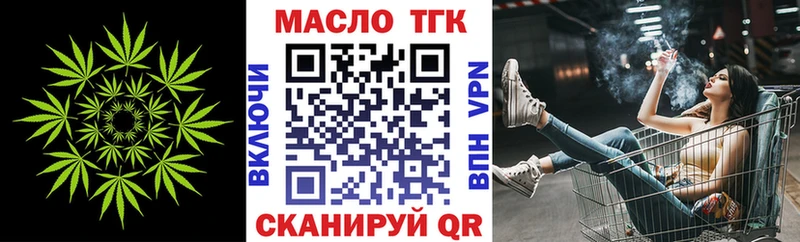 ТГК вейп с тгк Юрьевец